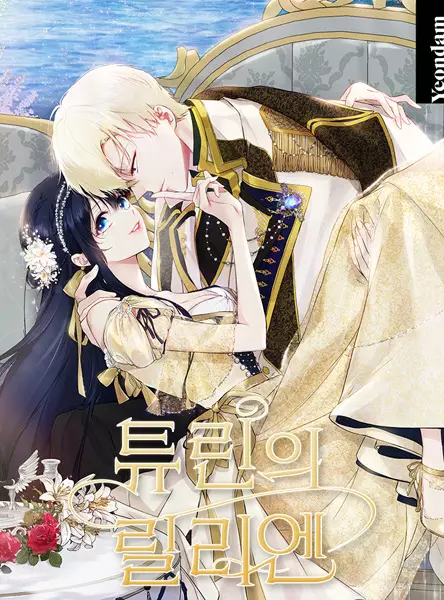 Gambar Cover Manga A Match Made in Mana