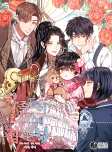 Gambar Manga Devoted to Diamond