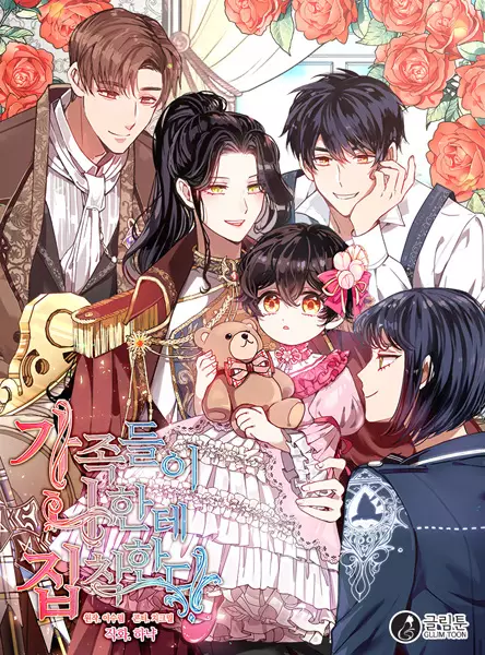 Gambar Cover Manga Devoted to Diamond