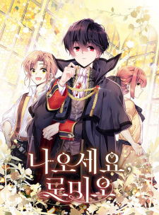 Sampul Manga The Events of Romeo's Household