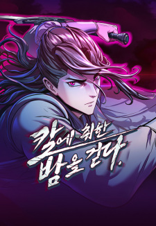 Sampul Manga A Dance of Swords in the Night
