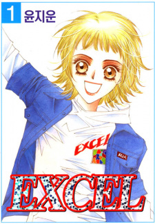 Sampul Manga Excel
