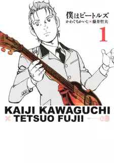 Manga image Boku wa Beatles