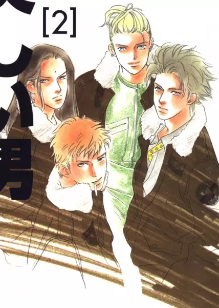 Cover Manga: Utsukushii Otoko