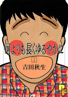 Sampul Manga Kawa yori mo Nagaku Yuruyaka ni