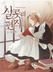 Sampul Manga Charlotte's Letter
