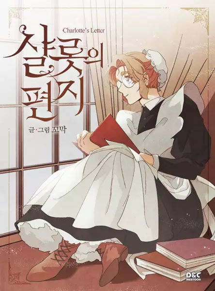 Gambar Cover Manga Charlotte's Letter