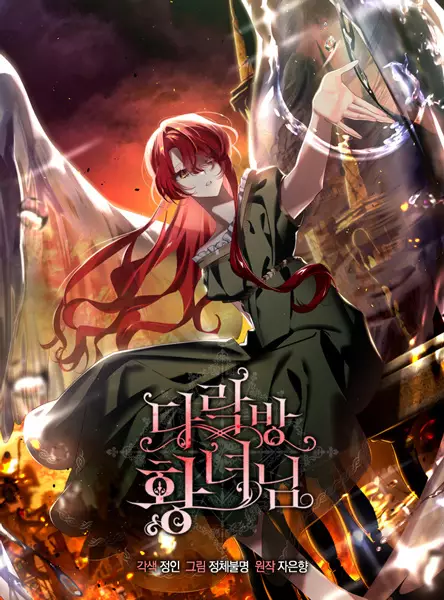 Gambar Cover Manga The Princess in the Attic