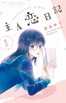 Gambar Manga Shujinkou Nikki