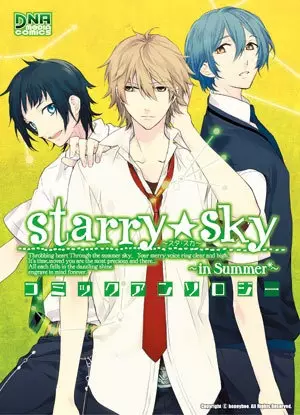 Gambar Cover Manga Starry☆Sky: In Summer - Comic Anthology