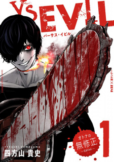 Sampul Manga Vs. Evil