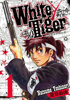 Sampul Manga White Tiger: Byakkotai Seibu Kaitakutan