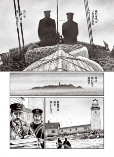 Sampul Manga Lighthouse