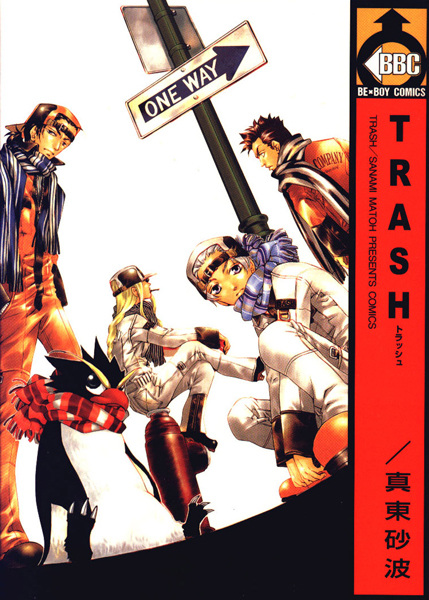 Gambar Cover Manga Trash