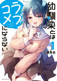 Gambar Manga Osananajimi to wa Love Comedy ni Naranai