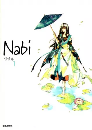 Gambar Cover Manga Nabi