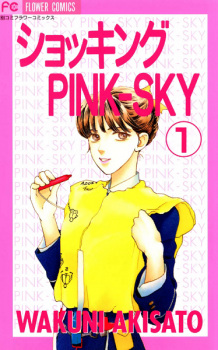 Sampul Manga Shocking Pink-Sky