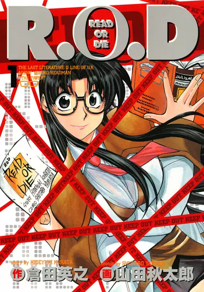 Gambar Cover Manga R.O.D: Read or Die
