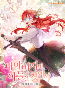 Sampul Manga Heir to the Dragon Slayer Sword