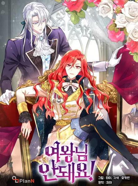 Gambar Cover Manga Pick Me, My Queen