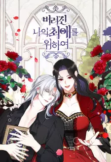 Gambar Manga For My Derelict Favorite