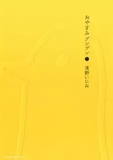 Gambar Manga Oyasumi Punpun