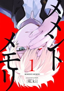 Gambar Manga Memento Memori