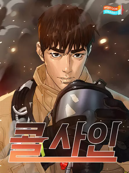 Gambar Cover Manga Call Sign