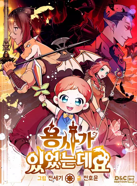 Gambar Cover Manga So You're Raising a Warrior