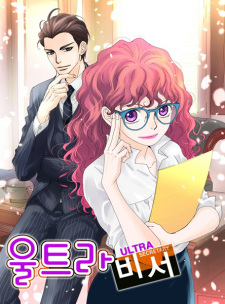 Sampul Manga Ultra Secretary