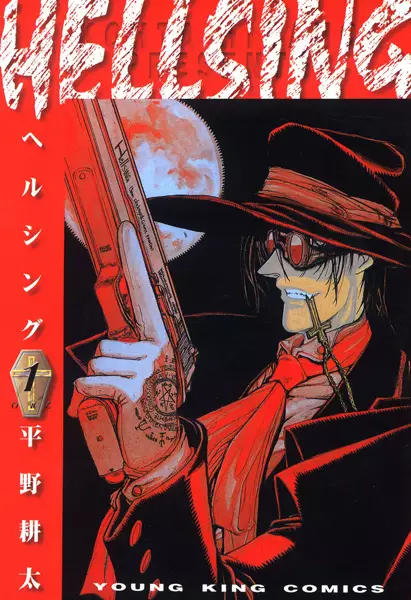 Cover Manga: Hellsing
