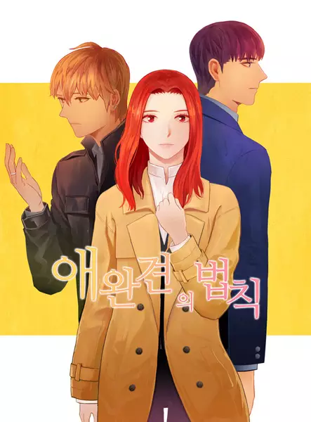 Gambar Cover Manga Woman's Best Friend