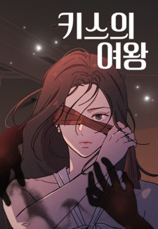 Sampul Manga The Queen of Kisses