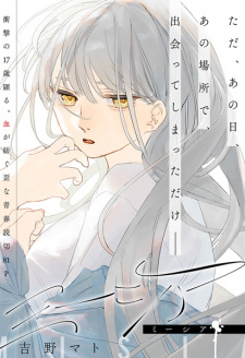 Sampul Manga Misia