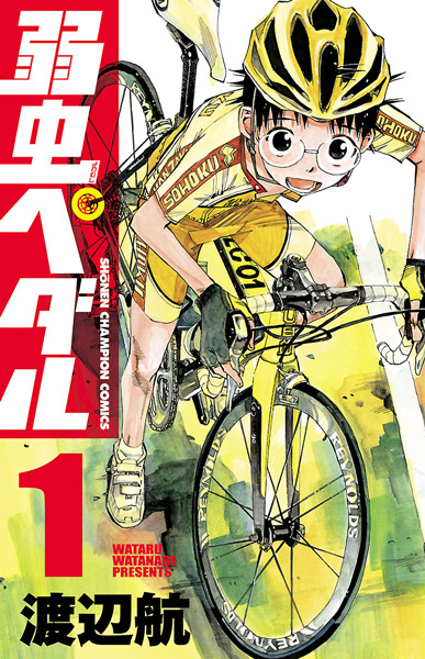 Gambar Cover Manga Yowamushi Pedal