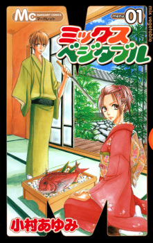Sampul Manga Mixed Vegetables
