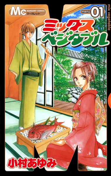Gambar Cover Manga Mixed Vegetables