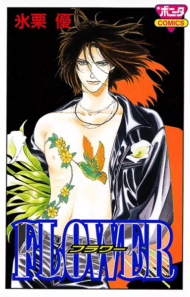 Gambar Cover Manga Flower