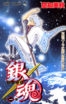 Gambar Manga Gintama