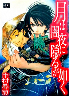 Sampul Manga Tsuki wa Yamiyo ni Kakuru ga Gotoku