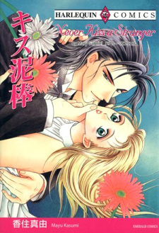 Gambar Manga Kiss Dorobou