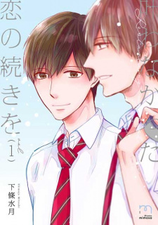 Sampul Manga Kanawanakatta Koi no Tsuzuki wo
