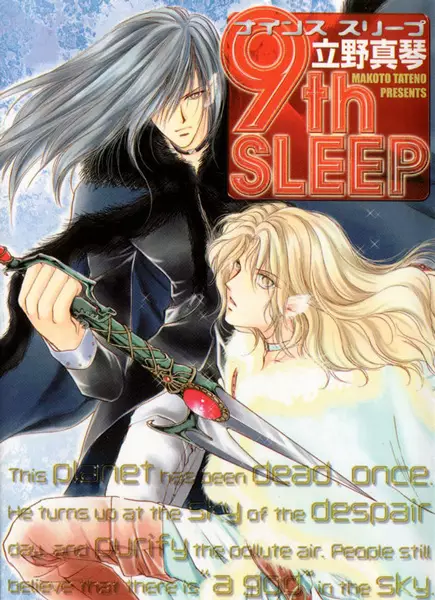 Gambar Cover Manga 9th Sleep