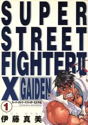 Gambar Cover Manga Super Street Fighter II X Gaiden