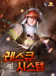 Gambar Manga Rescue System