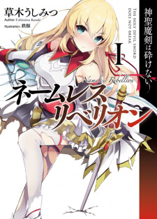 Sampul Manga Nameless Rebellion