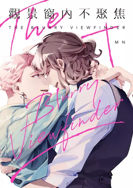 Cover Manga: Guan Jing Chuang Nei Bu Jujiao