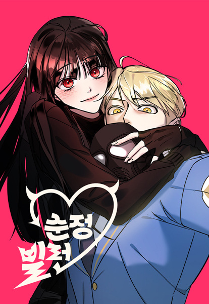 Manga image Villain with a Crush
