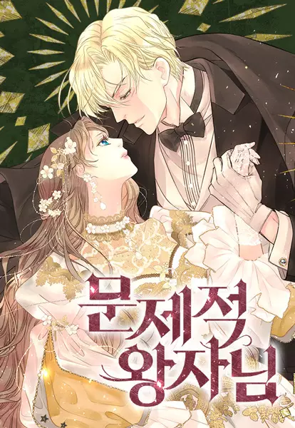 Gambar Cover Manga The Problematic Prince