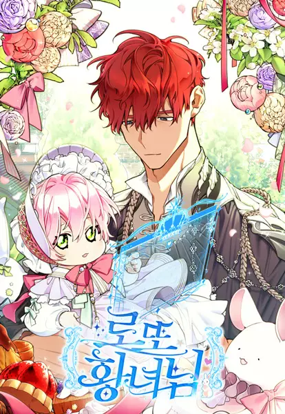 Gambar Cover Manga Lottery Princess